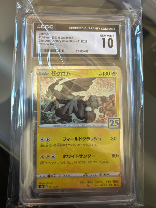Zekrom 10