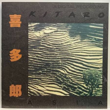 Kitaro Asia from Graywhale Entertainment