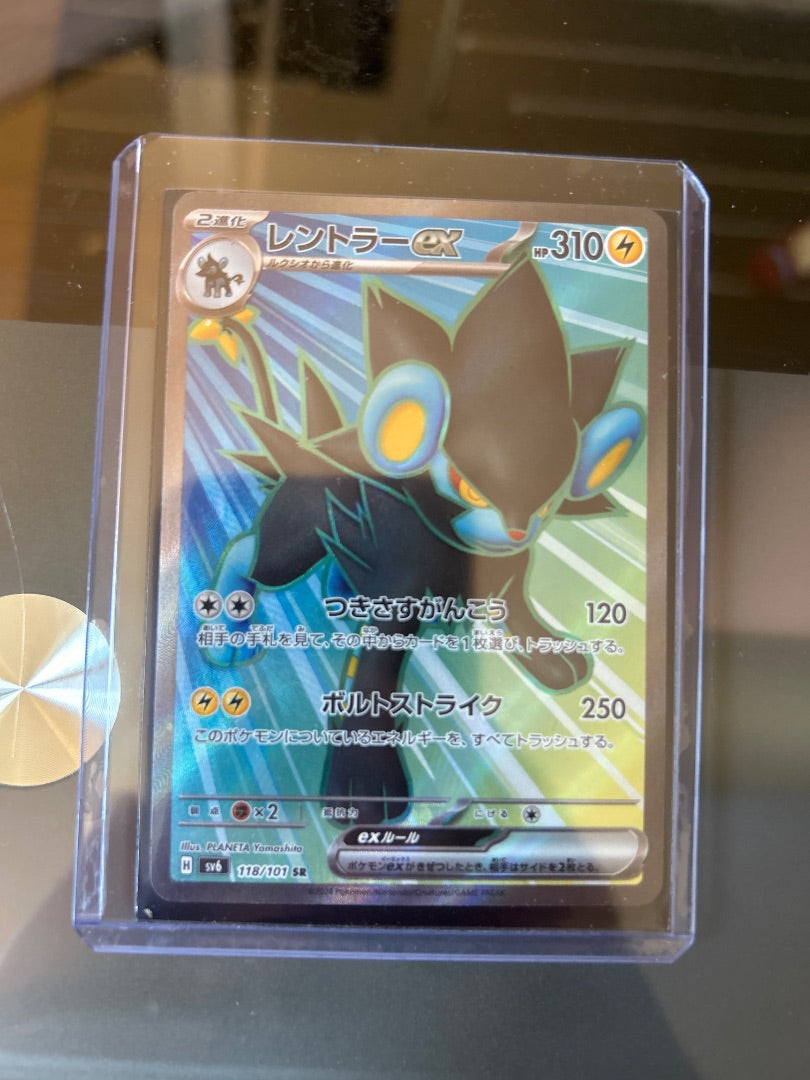 Luxray ex Japanese