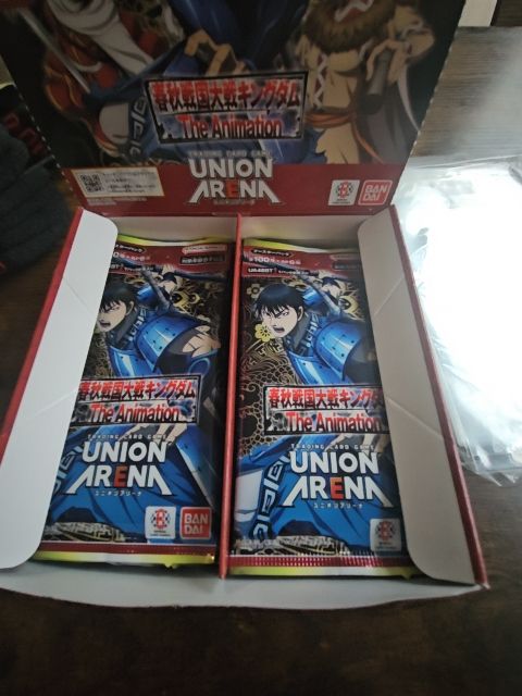 Kingdom the animation booster pack