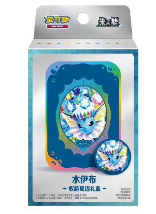 Terastal Gathering Metal Storage Tin - Vaporeon