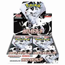 Japanese White Flare Booster